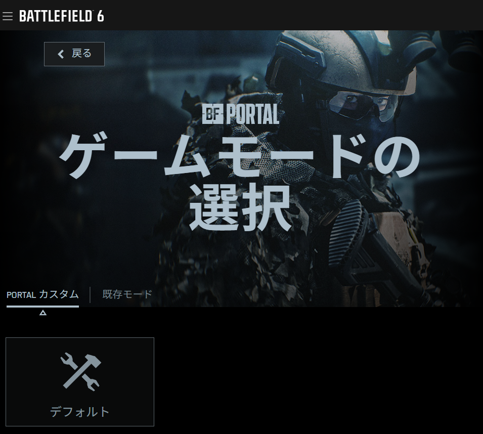 Portalページ