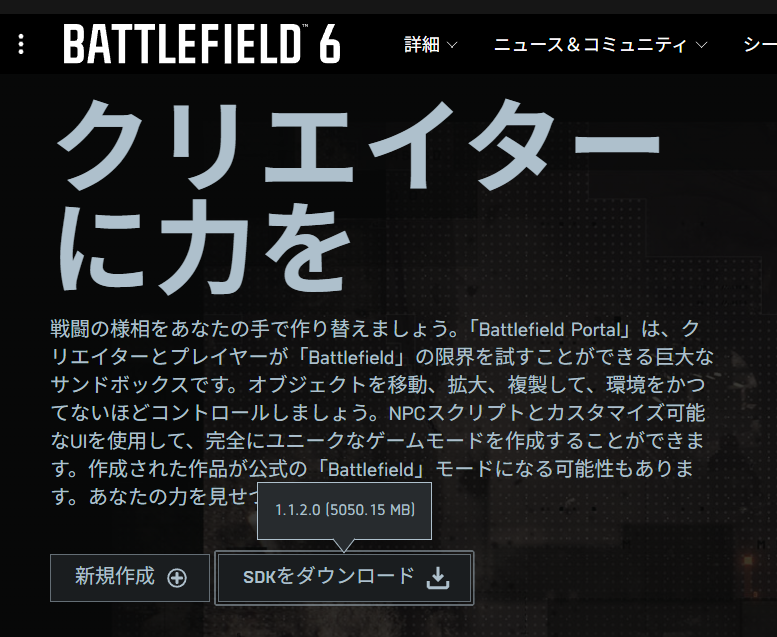 download